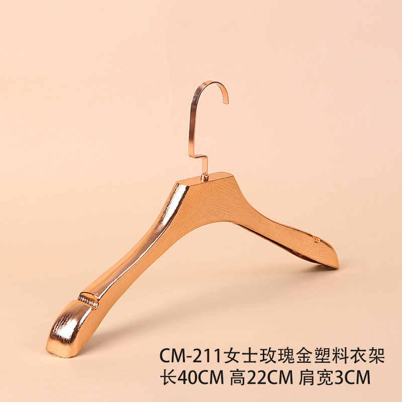 CM-211 숙녀 로즈 골드 플라스틱 옷걸이
