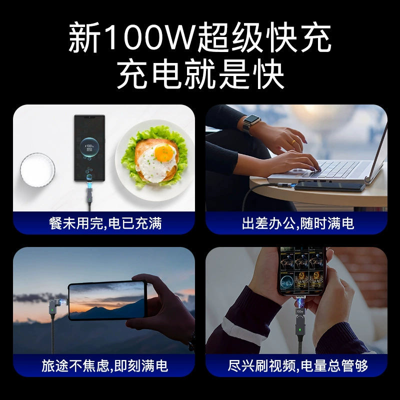 Кабель совместимый с Huawei и Apple, поворотный разъем, для ноутбука, 180°, 100W/30W