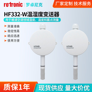 �����_׿���HF332-W�؝��׃������ů���{�؝��¶�c�y��������