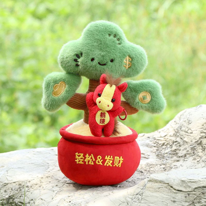 价2026马年吉祥物躺赚发财马毛绒摆发财树玩偶玩具公司新年会活动