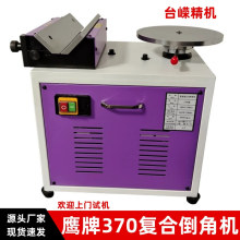 ����370�͏ͺϵ��ǙC�~��늙C�๦��̨ʽ���ǙCģ��䓰�45����߅