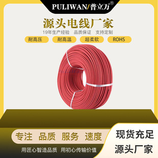 SֱӰl؛10KV105p^3239-22AWG늾20KV30KV40KV50KV