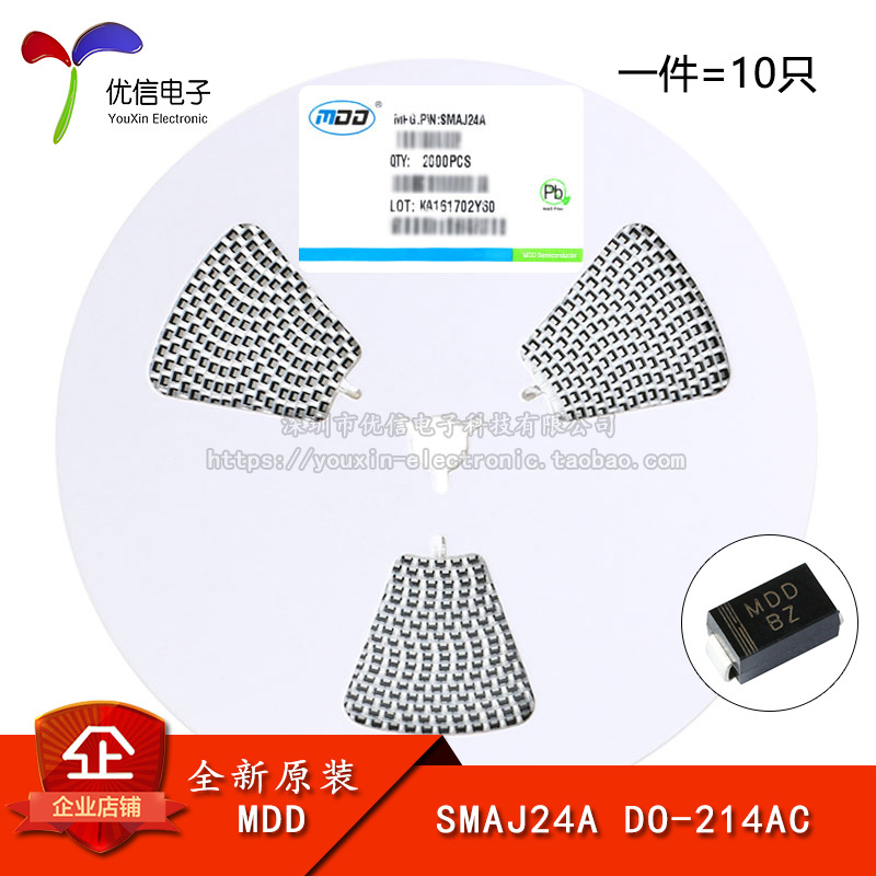 原装正品 SMAJ24A DO-214AC TVS瞬变抑制二极管 单向（10只）