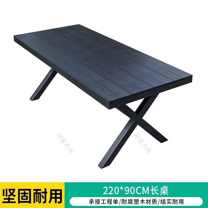 商用农家乐户外桌椅庭院露天花园塑木桌椅奶茶店休闲餐桌网红桌椅|undefined
