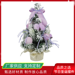 家族の装飾クリスマスツリーオフィスホリデーオーナメントクリスマスツリーセットシーンレイアウト工場人気直販