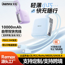 remax�Ԏ��p���֙C3C��늌�10000����22.5W����Ƅ��Դ��yС��