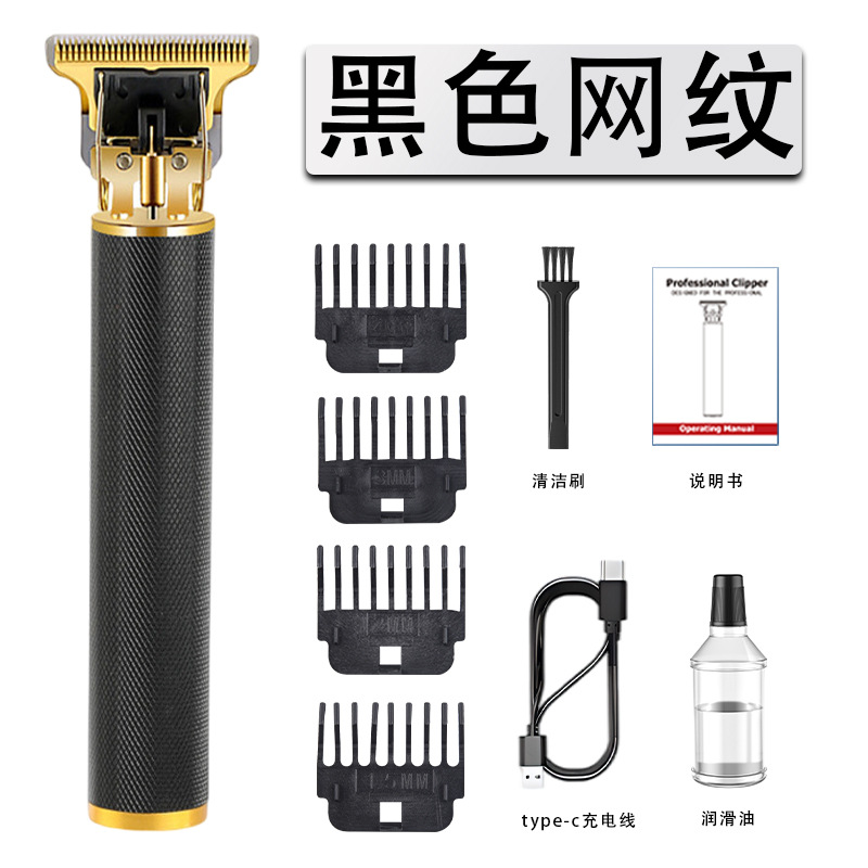 YYT-01 클라리넷 18650-800mah 180 모터