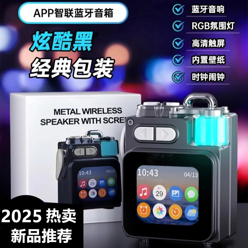 新型金属bluetoothスピーカー雰囲気ランプ携帯スピーカーの大出力無線ミニ音響高音質ユーザー|undefined