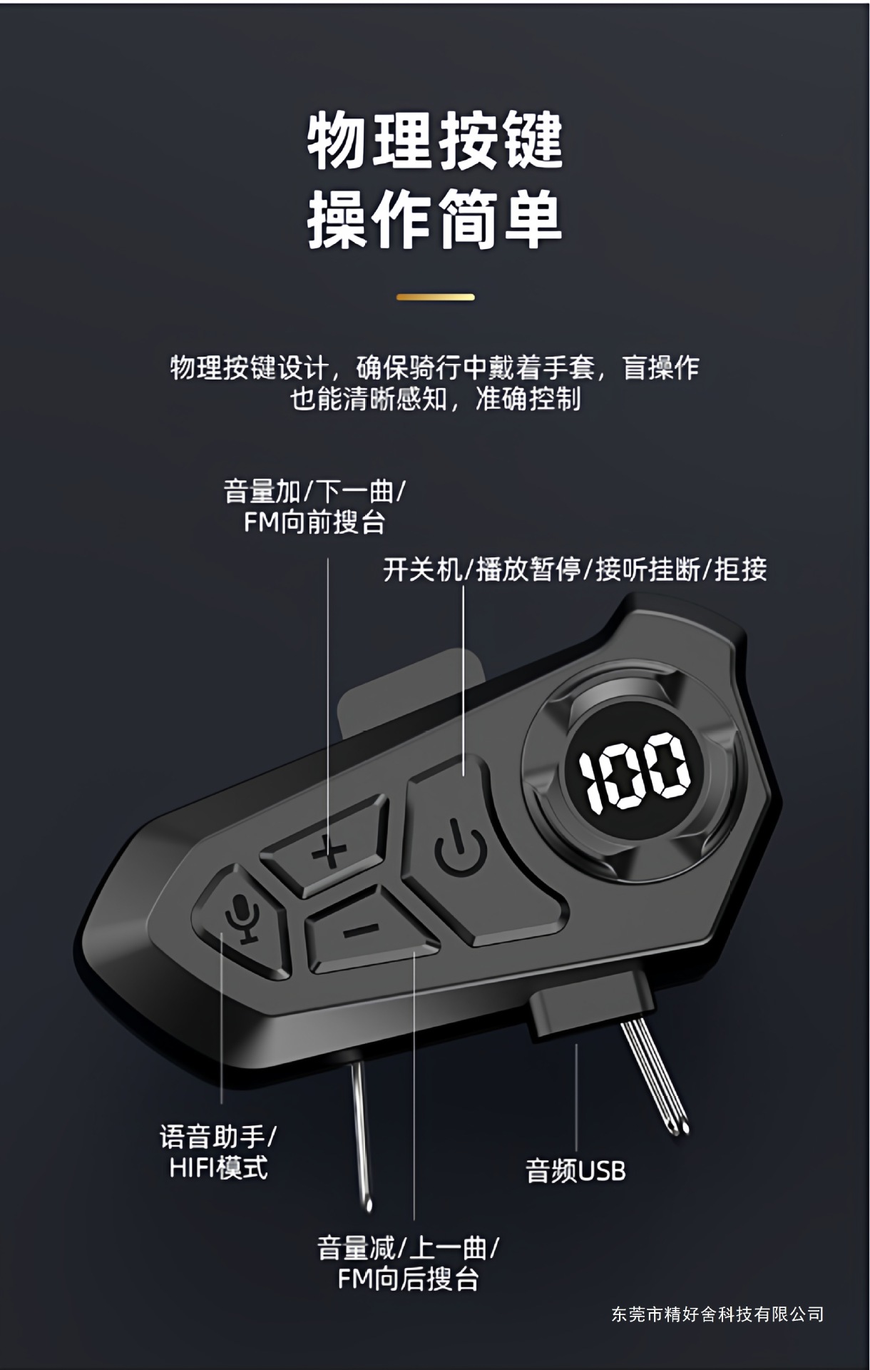 Helmet Bluetooth Headset with Built-In Wireless Earphones, Suitable for Motorcycle Delivery Riders, Compatible with Full-Face and Half-Face Helmets