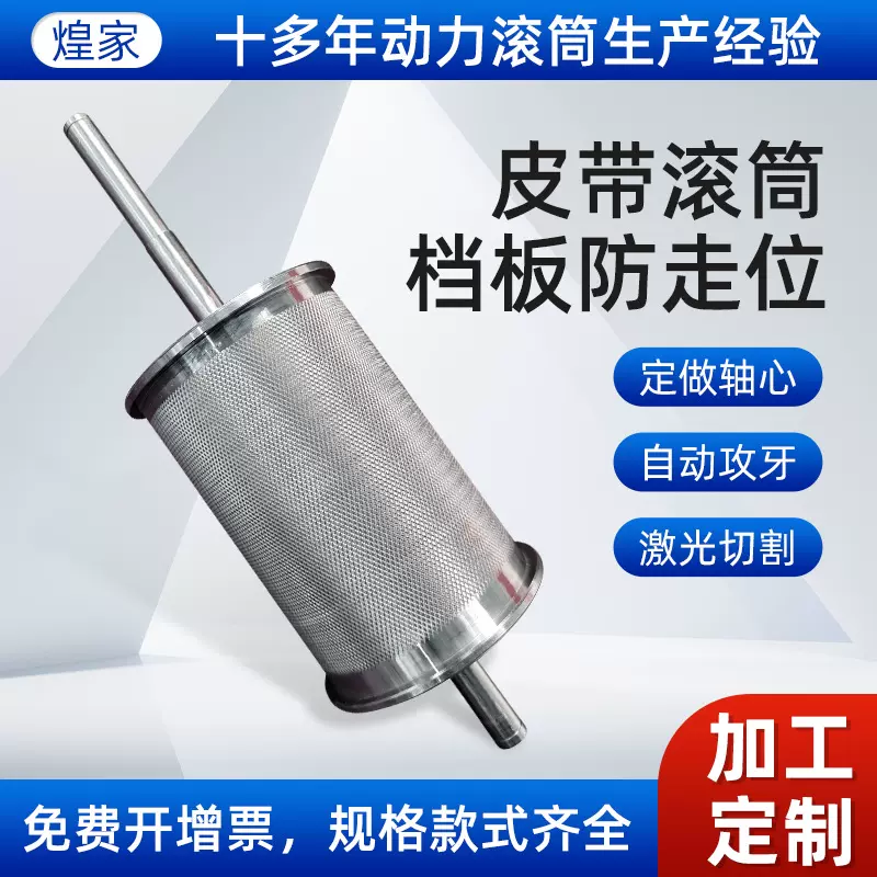 挡板皮带机辊筒镀锌滚轴车间无动力流水线车槽滚筒输送带不锈钢