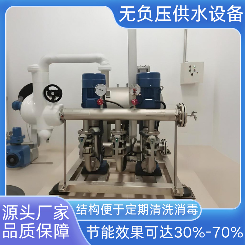 变频恒压设备高层工地给水生活小区二次加压供水成套南方泵