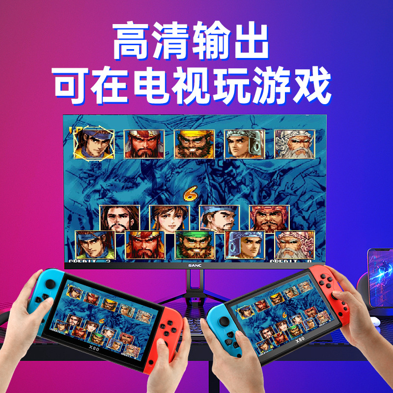 Transfronterizo nuevo X80 portátil de 7 pulgadas HD gran pantalla Arcade PS1 simulador clásico nostálgico PSP juego de mano
