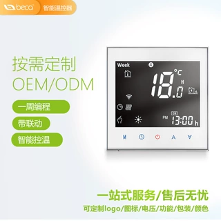 智能数显温控面板无线WiFi电地暖温控器桑拿房加热壁挂炉温控器