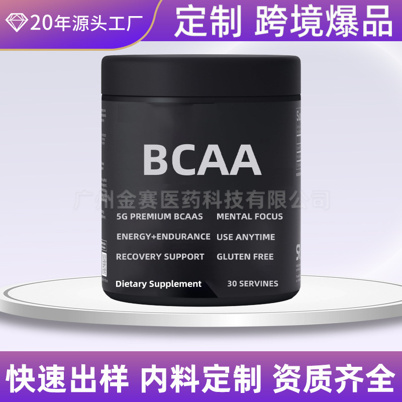 Customized Cross-Border Fitness Electrolyte Non-Nitrogen Pump Creatine Powder, Popular Hot-Selling Bcaa Branched-Chain Amino Acid Powder