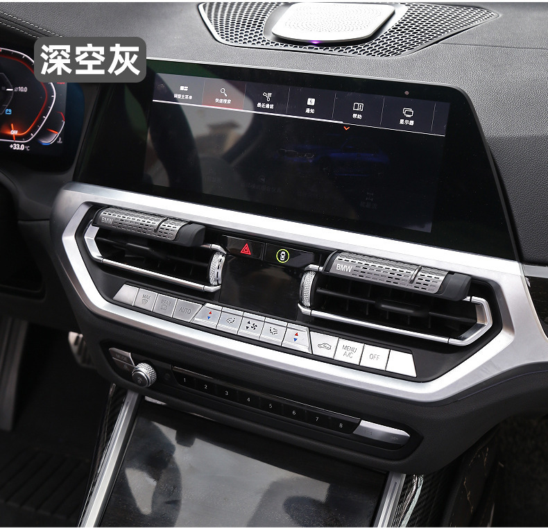 Suitable for BMW aromatherapy strip air conditioner air outlet solid balm supplement strip liquid filled car perfume aromatherapy bracket