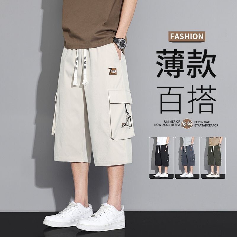 Men's summer loose-fitting straight-leg casual trendy thin sports knee-length cargo shorts for outdoor wear Men's summer loose-fitting straight-leg casual trendy thin sports knee-length cargo shorts for outdoor wear
