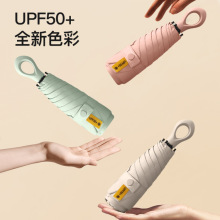 新款圆五折遮阳伞便捷指环晴雨两用遮阳伞黑胶伞女太阳伞批发