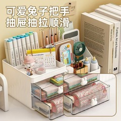 桌面收纳盒护肤品储物箱分隔带抽屉整理盒家用化妆品工具箱文具盒