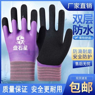Women's small size double-layer waterproof gloves labor protection wear-resistant non-slip oil-resistant soft construction site construction work aquatic protection