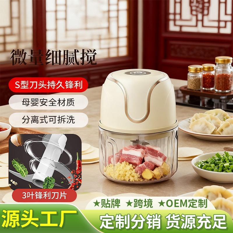 New Small Garlic Crusher for Dormitory and Kitchen, Electric Garlic Grinder and Meat Mincer, Garlic Paste Maker