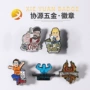 动漫定做定制工艺胸章