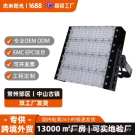 路灯;太阳能灯;隧道灯具