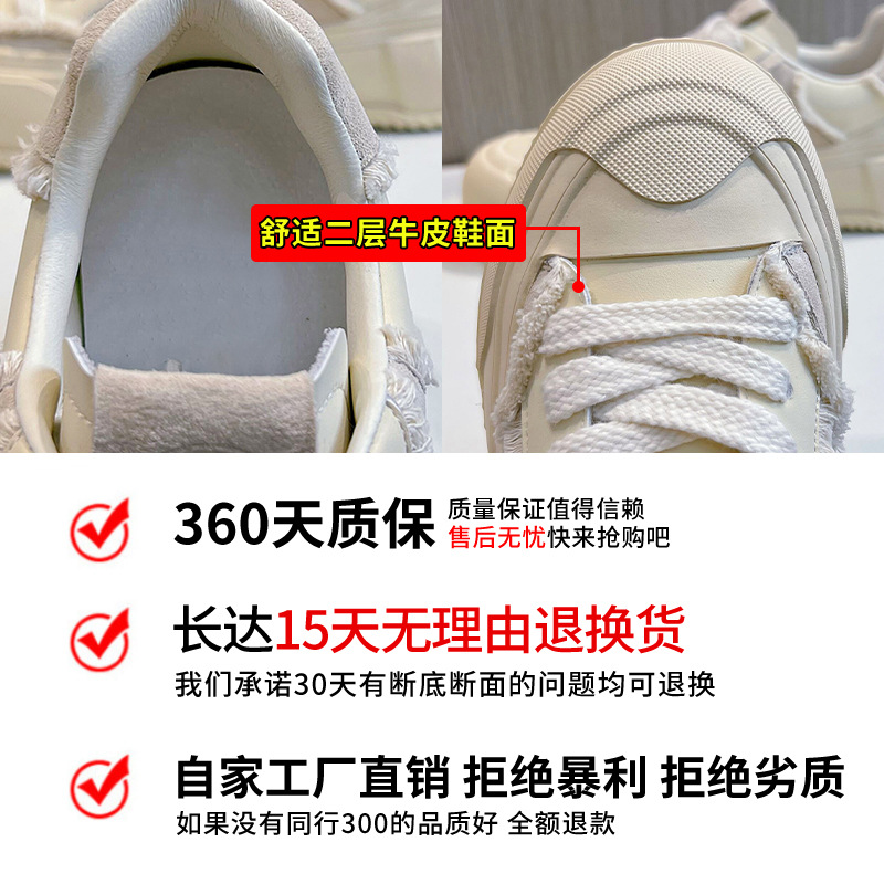 Genuine leather small white shoes for women in spring 2024, new retro casual board shoes with increased thickness and thick soles for women in fashionable contrasting colors