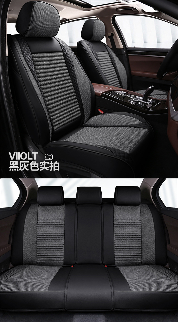 20 years new full cover linen/leather Ice Silk Four Seasons cushion car cushion seat cushion seat cover factory one-piece delivery