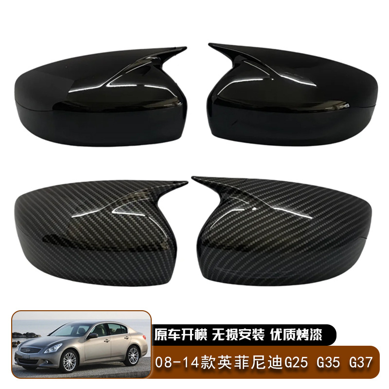 Infiniti G25 G35 G37 Q60 üçün buynuz formalı yan güzgü qapağı