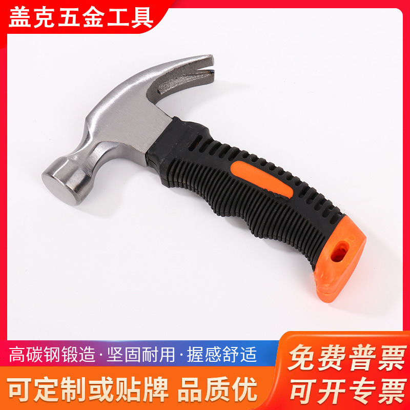 迷你锤羊角锤迷你羊角锤便捷锤小锤子羊角锤子儿童锤碳钢起钉锤