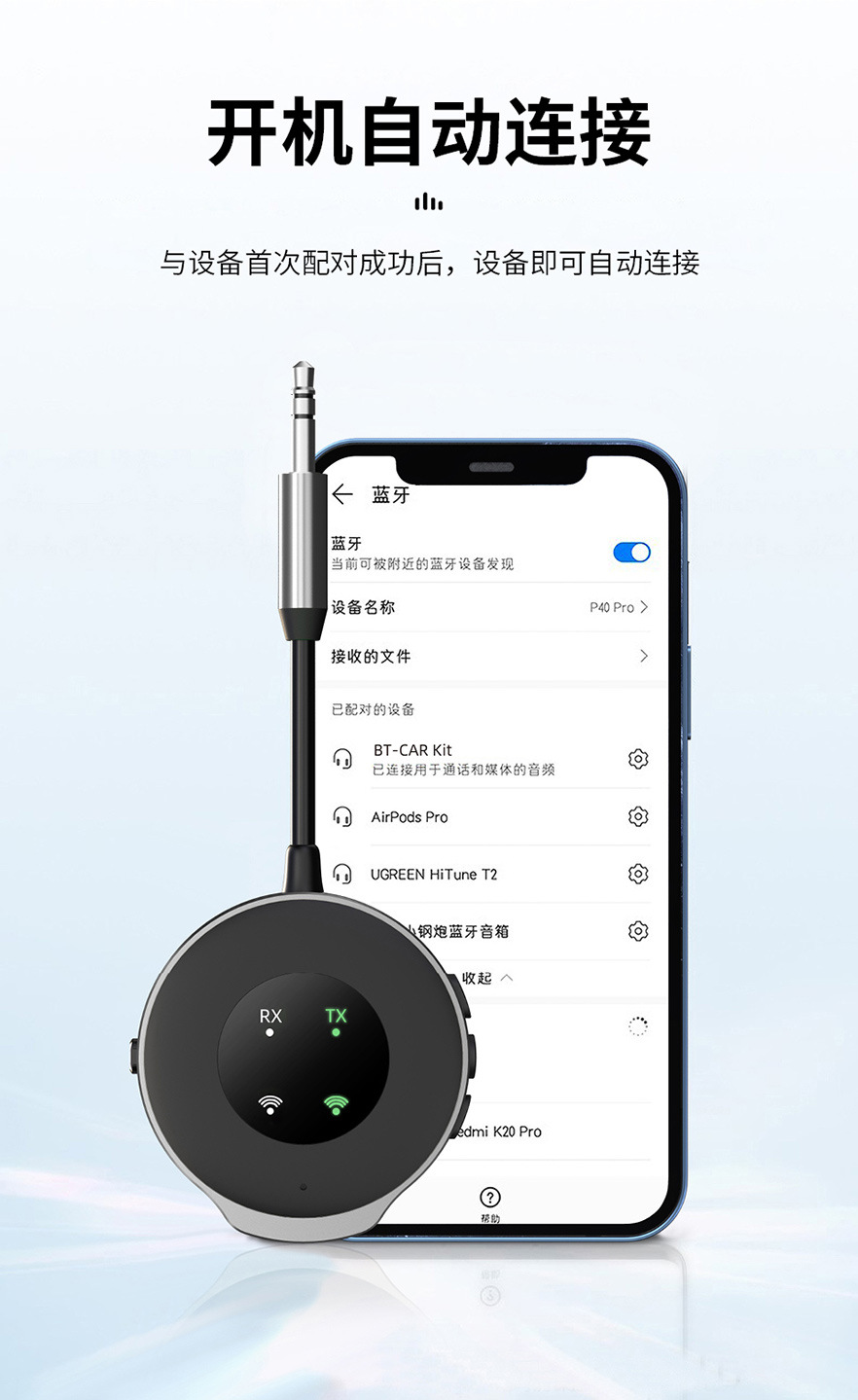 Car FM Bluetooth 5.3 transmitter receiver two-in-one car audio connection wireless audio call adapter