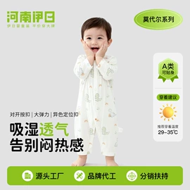 连身衣、爬服;童家居服套装;童套装