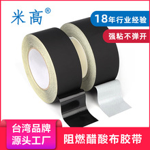 ��ɫ���᲼�z��V0V2��ȼ����^���͸߉���ճ���׼��͸ߜش����z��