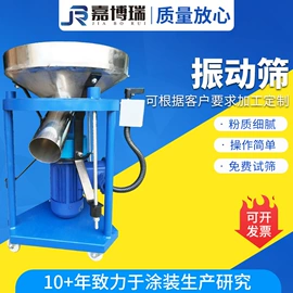 粉末涂料;喷枪;喷涂机