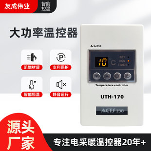 UTH-170 200 210���l����늵�ů�ؿ��� ��̽�^�{���_�P������