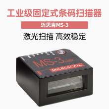 �~˼��MS-3���S�a������Ƕ��ʽ�t�⹤�I���e�ߴa���̶�ʽ�������