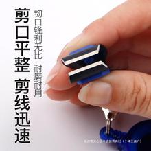 子线剪鱼线剪矶钓子线夹刀指甲钳式钓鱼小剪刀剪线钳垂钓工具