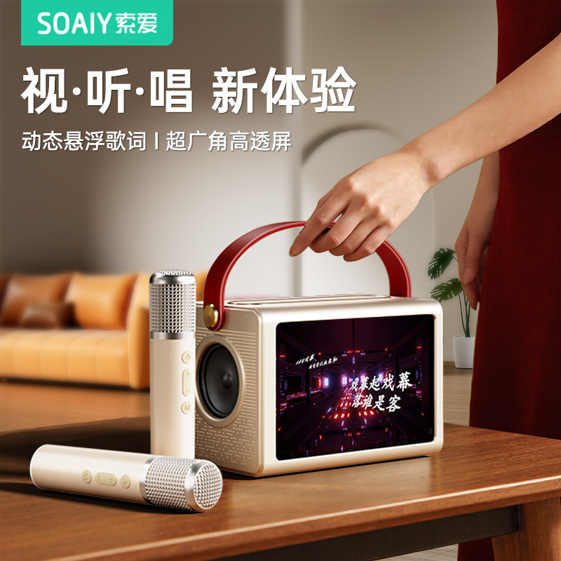Sony Ericsson Bk25 Floating Transparent Lyrics Speaker Bluetooth Retro Audio System for Living Room Home Use Integrated Mobile Outdoor Karaoke