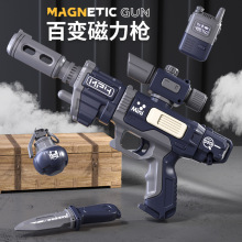 新品百變磁力組合沖鋒槍拼裝槍兒童玩具仿真益智電動聲光男孩禮物