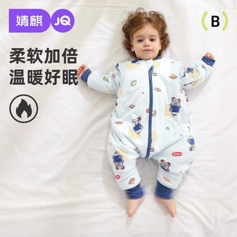 Jingqi Baby Clothes Spring, Autumn and Winter Constant Temperature Baby Split-Leg Kidsren's Sleeping Bag Winter Thickeneded Cold Protection Universal for All Seasons