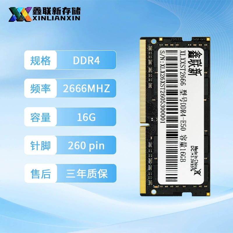 RAM для ноутбука DDR4 3200МГц — варианты 16 ГБ и 32 ГБ, совместимы со SO-DIMM/UDIMM