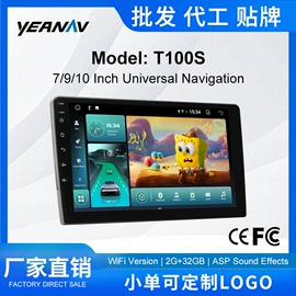 DVD导航;其他汽车影音;车载摄像头