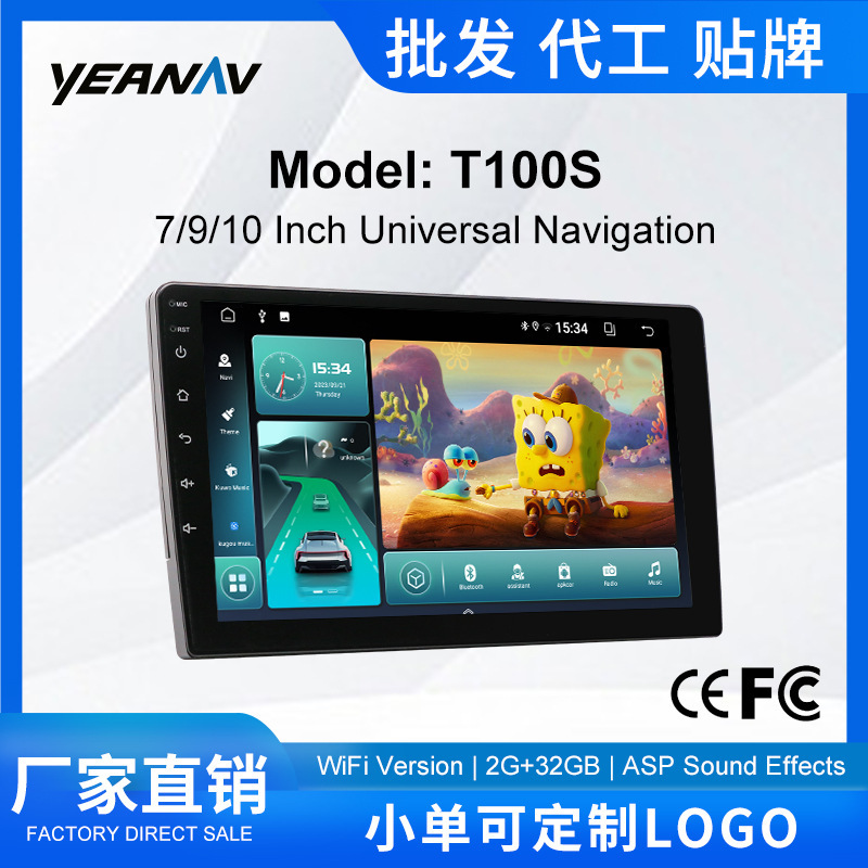 Cross-border hot selling Dingwei T100 car navigation GPS universal MP5 car 7/9/10 inch Android navigation