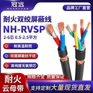 ���hNH-RVSP�ͻ��p�g���ξ�rs485ͨӍ��2 4 6о���˼��~�o����|