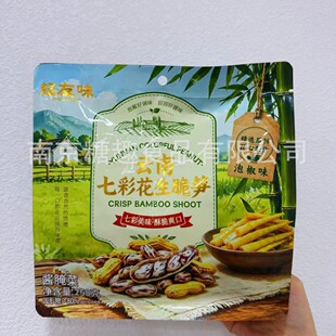 ����ζ258g����߲ʻ�����S����С���b�Ӽ����e����¾Ʋ��u���