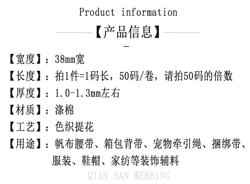 产品信息-旺旺.jpg