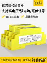 ֱ늉׃RS485̖x4-20mADQģK0-10V75mV