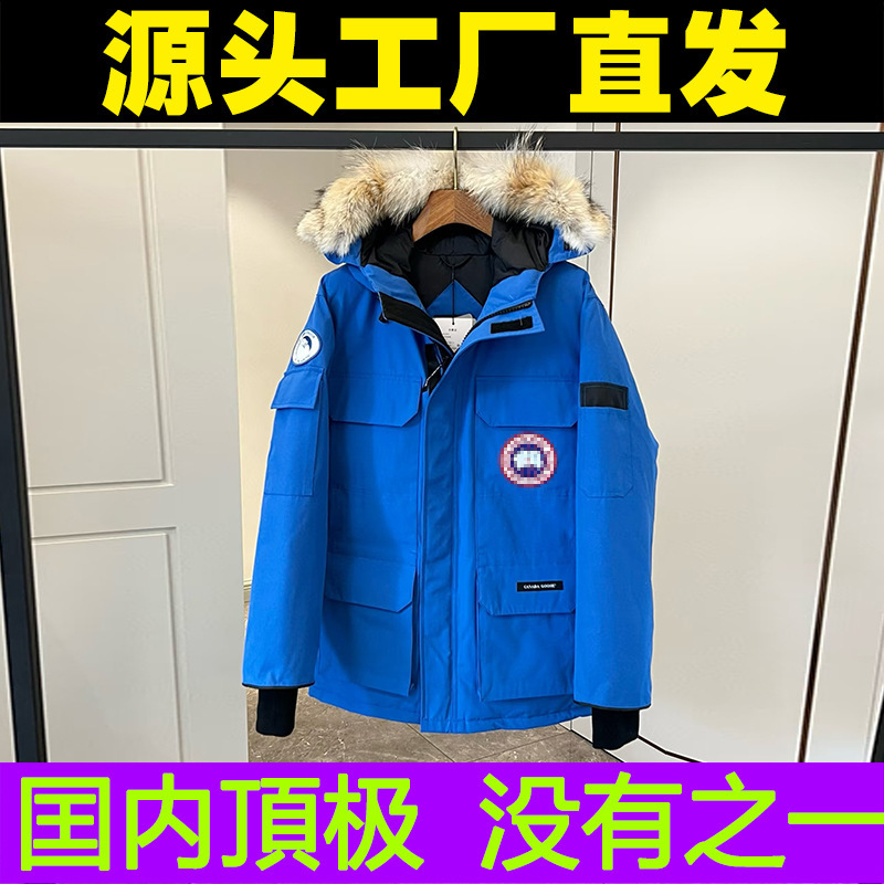 [High Quality] Big Goose down Jacket Women's Expedition Mid-Length Jacket Jacket Men's Graphite Gray Black Label Men's