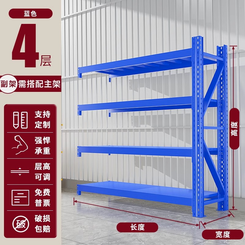 収納棚多層収納ラック超耐荷重倉庫頑丈なカーゴラックエクスプレス収納ラック家庭用鉄棚|undefined