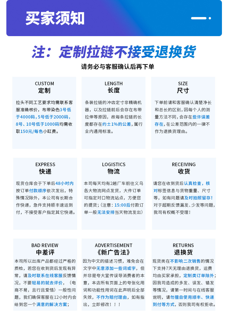 领航拉链，拉链厂家，拉链头源头工厂